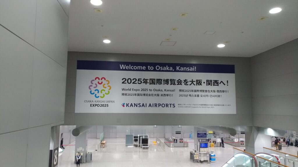 osaka airport