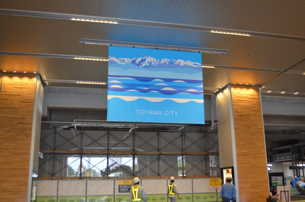 Estacion de trenes de Toyama
