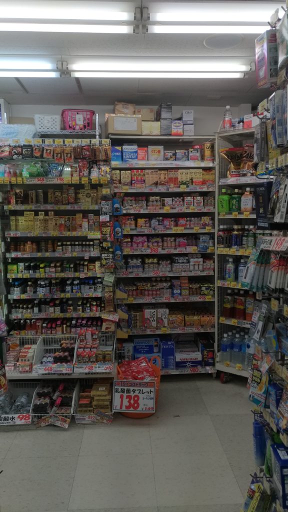 cosmeticos japoneses -japaneses cosmetics