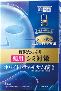 cosmeticos japoneses - japanese cosmetics