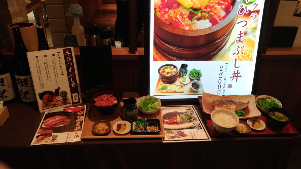 comidas en plastico japon