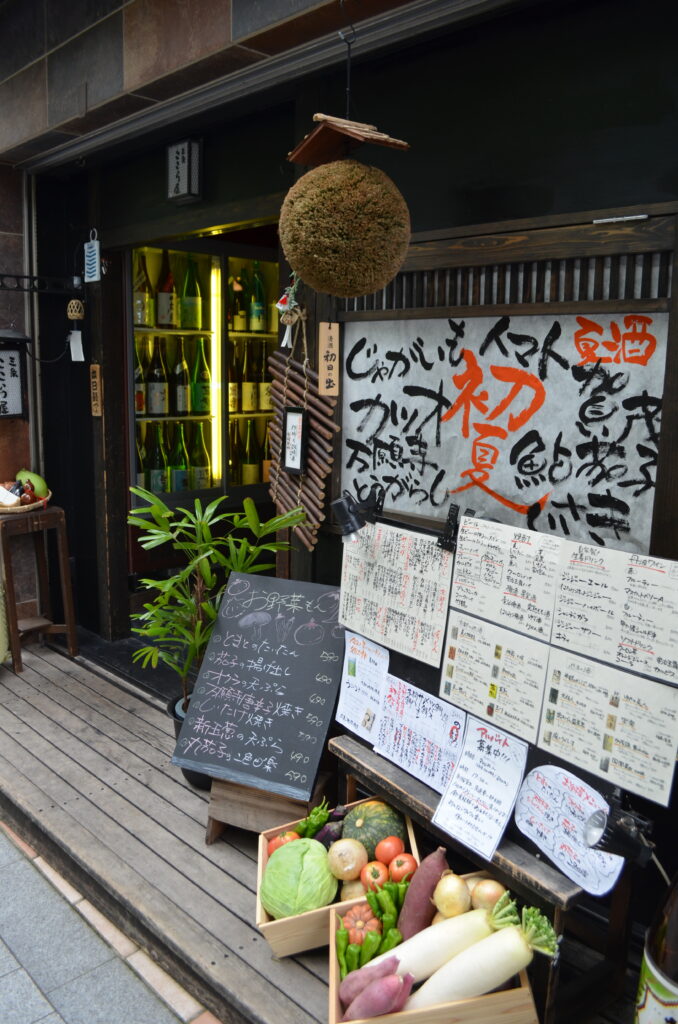 isoya restaurant kyoto